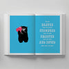 Kids Journal